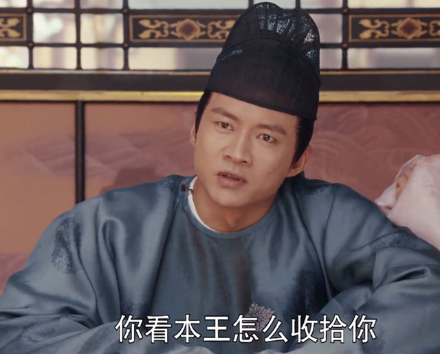 《骊歌行》傅音终"黑化",能成功报仇?男主惨遭吐槽成"客串"