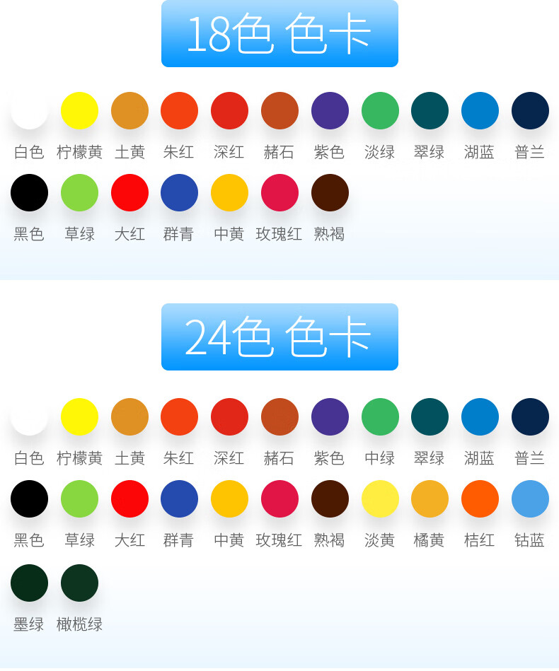 马利 水粉颜料24色套装 初学者学生用100ml罐装色彩水粉画颜料美术