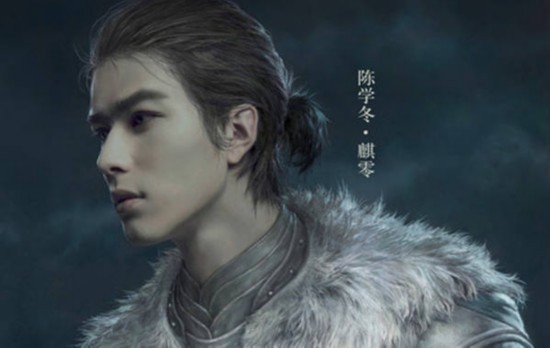 应为麒零.《爵迹》中的麒零是由陈学冬饰演的.