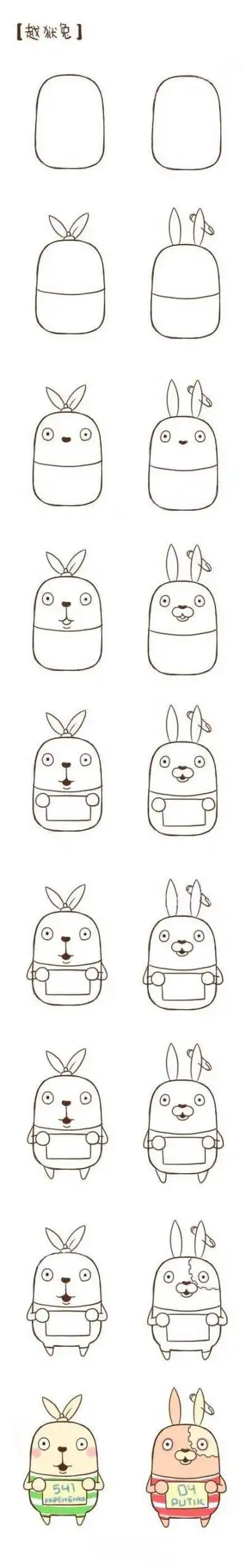 100种可爱小东西简笔画100种可爱小东西简笔画图片