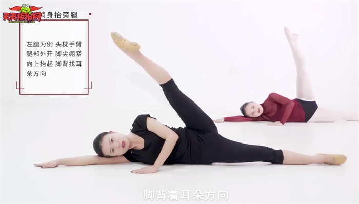 少儿舞蹈基础训练视频