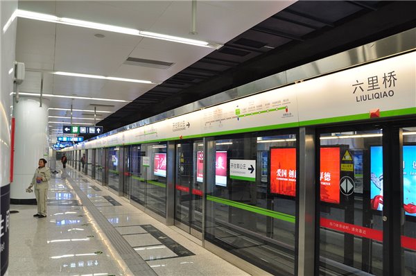 北京地铁日均客流超1160万多个换乘站将怎么改造