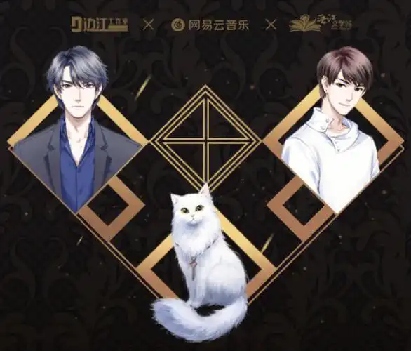 死亡万花筒突然火了分享一下