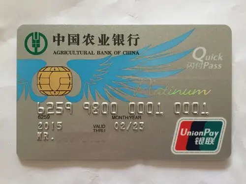 农业银行信用卡总结一篇帖子玩转农行