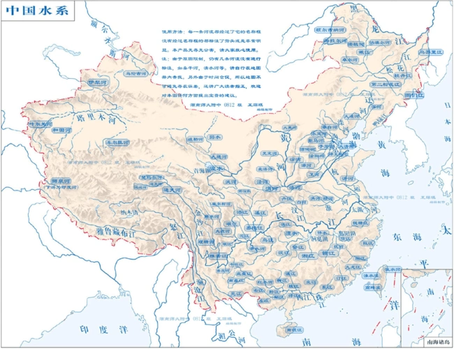 地理中国河流全图超级实用