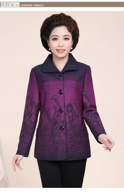 中老年女装秋装夹克妈妈装春秋款上衣50-60岁老年人外套