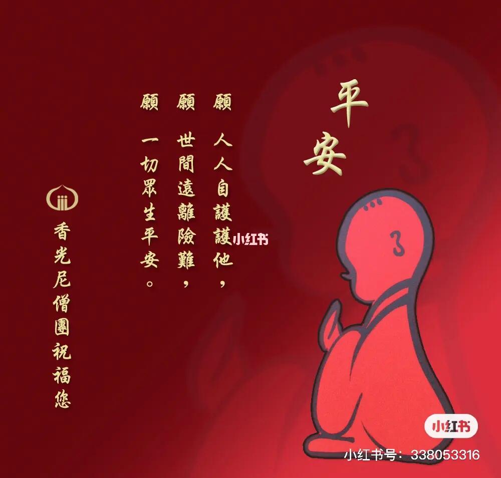 为遇难的乡友祈祷05为还在困难中坚持的亲人朋友祈祷05祈求灾难
