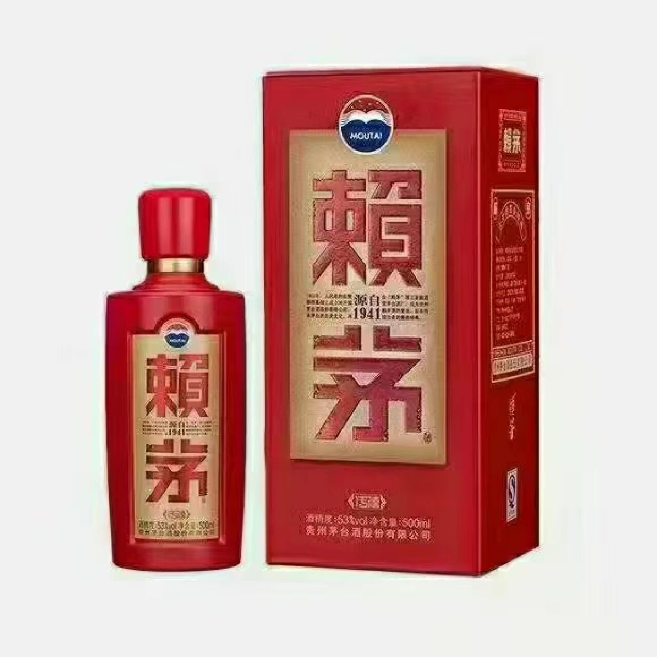 现货2020年53度赖茅传禧红盒红瓶,存量100箱,规格500mlx6盒,酱香型