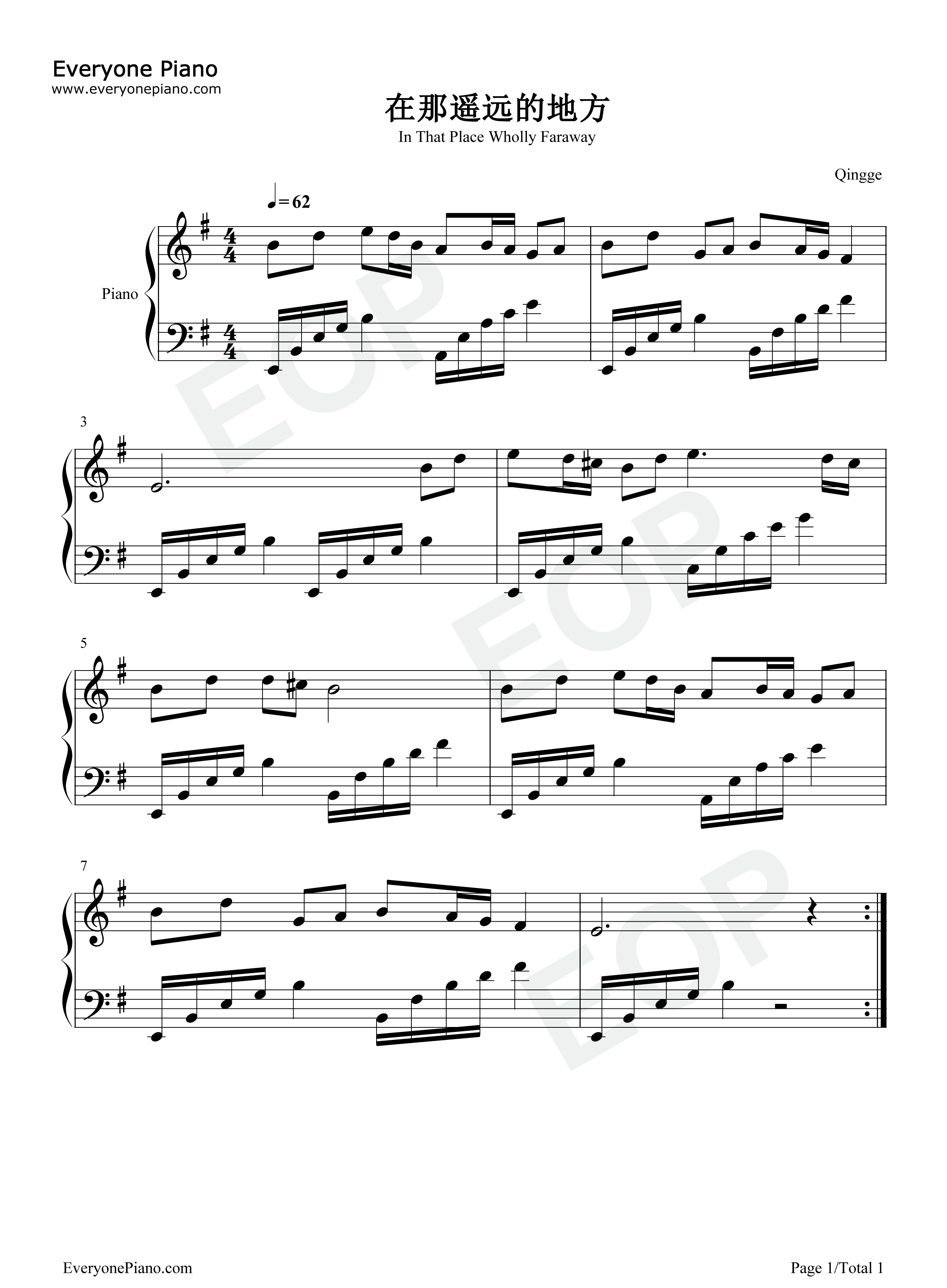 在那遥远的地方-王洛宾五线谱预览1