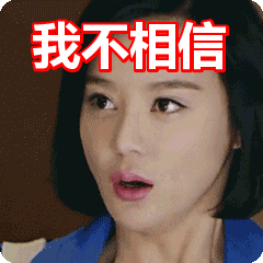 热门表情包原图精选181个表情20190401