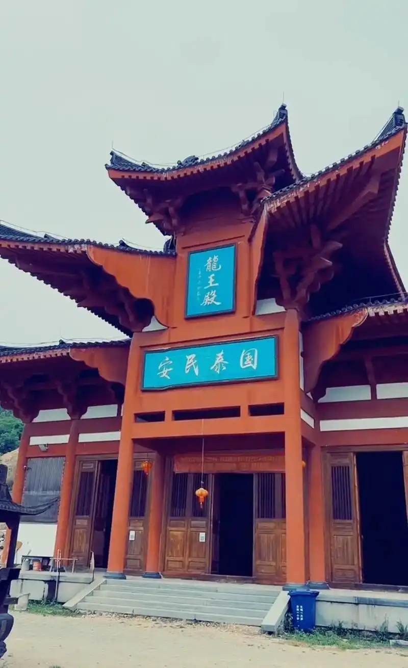 龙王庙位于泉州市安溪县参内镇,是一座始建于宋代的 - 抖音