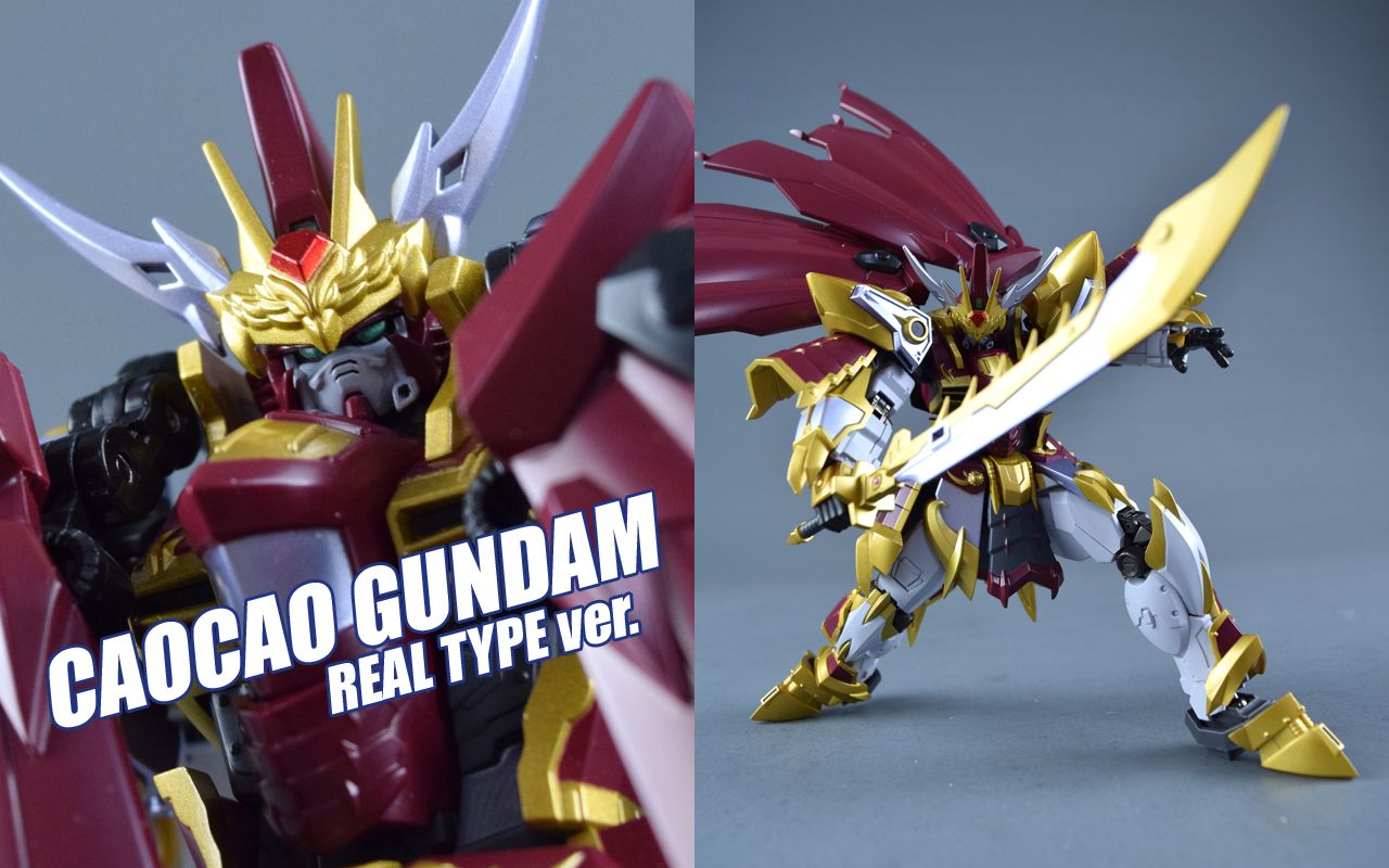 万代metal robot魂 曹操高达 合金成品高达模型介绍