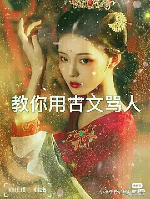 诸葛亮说彭泽话骂人_洪洞话骂人图片大全_文言文骂人的话高深的