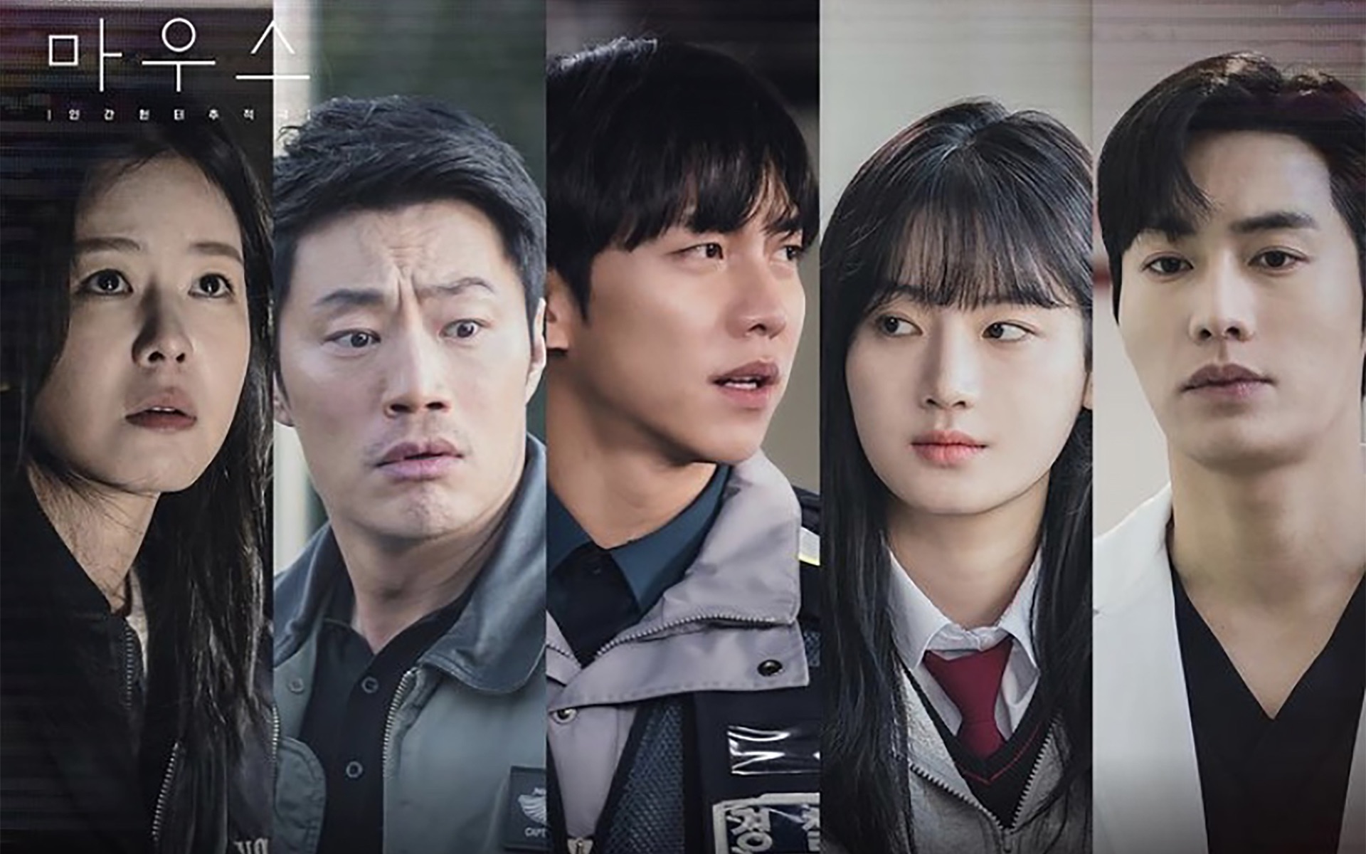 韩剧窥探mouse到底谁才是二代目人头猎人