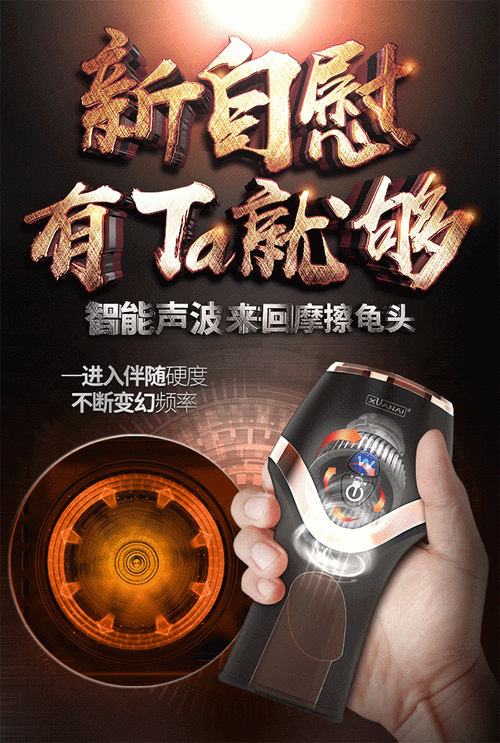 剃须飞机杯男用训练器震动按摩器锻炼器男用自慰器情趣品一件代发