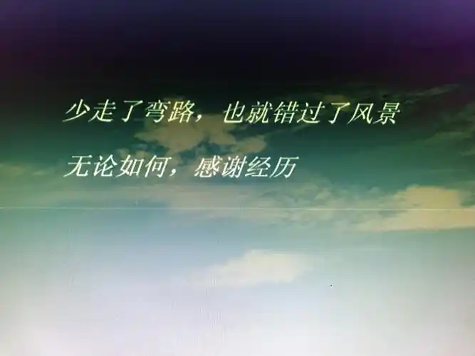 芝麻开门的美篇