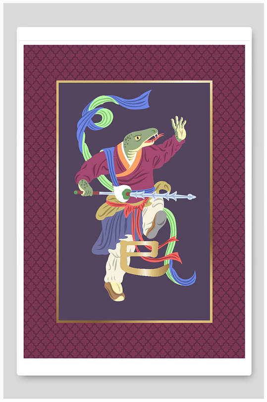 紫色古风十二生肖画像矢量插画素材