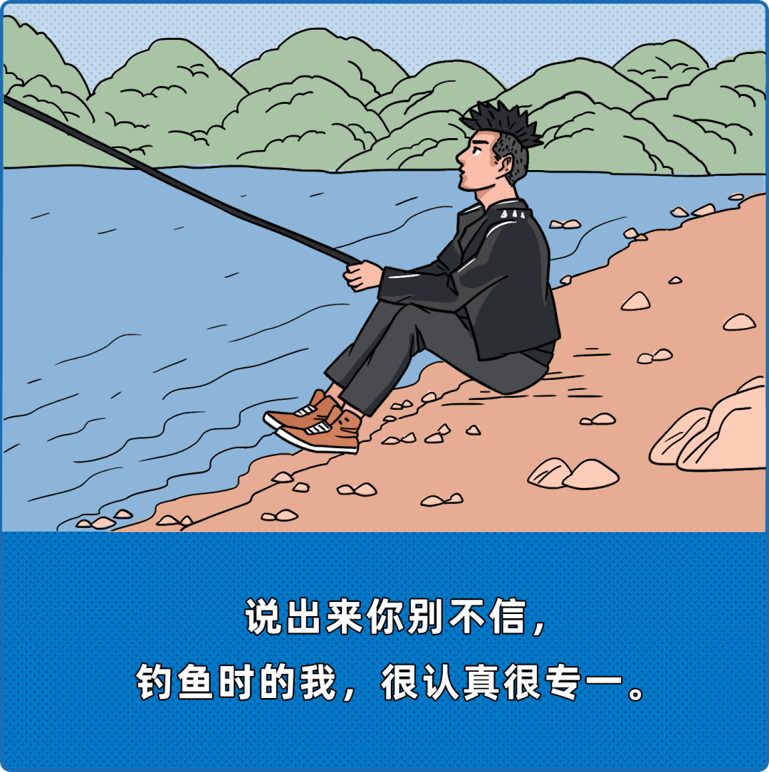 深度揭秘男孩为什么爱钓鱼