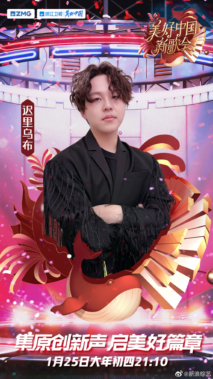 张碧晨@尤长靖@符雅凝·yenny@nene郑乃馨@梦然miya@房东的猫#迟里