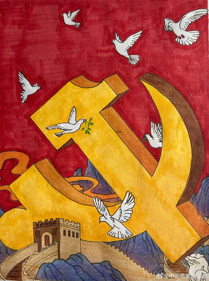 七一建党节,让我们共同祝愿祖国和党的美好未来!