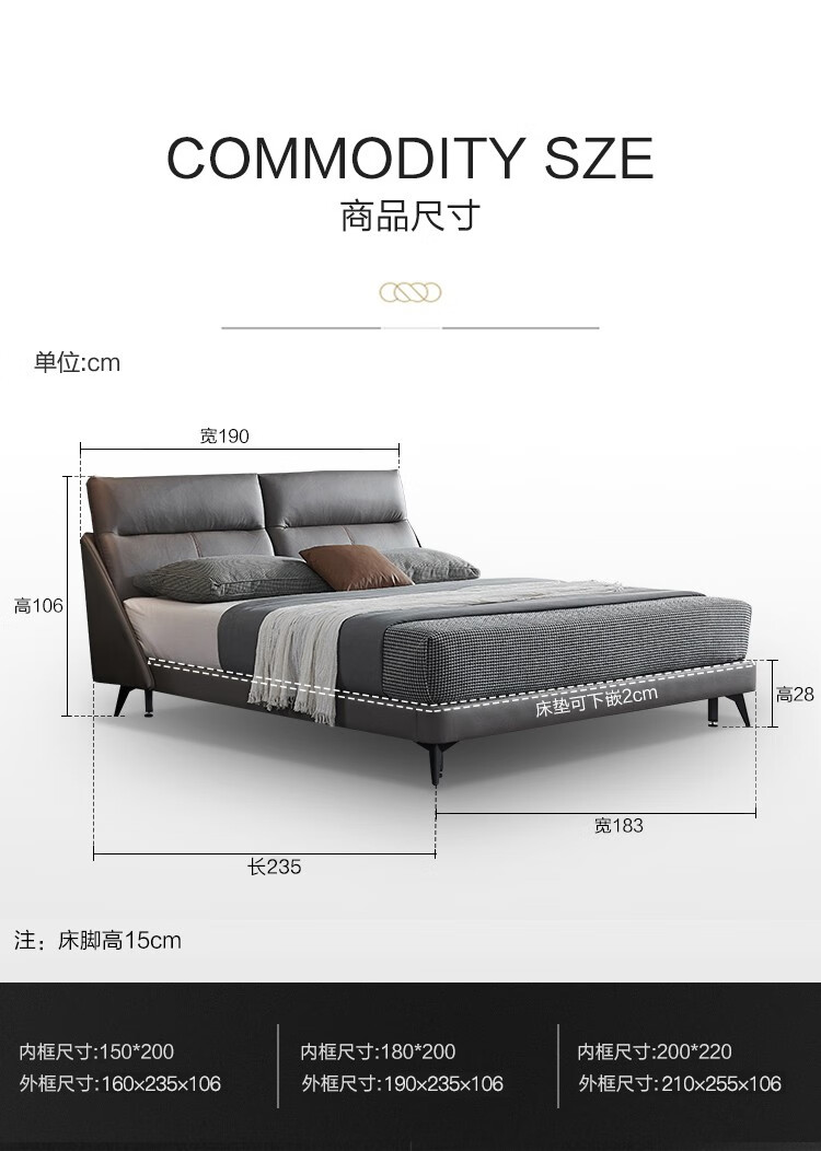 路遇床现代轻奢网红皮床羽绒简约18米床主卧灰色意式极简真皮床单床