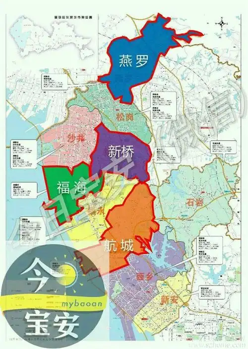 深圳市宝安区将正式进行街道分设