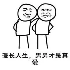 表情包 - 表情图