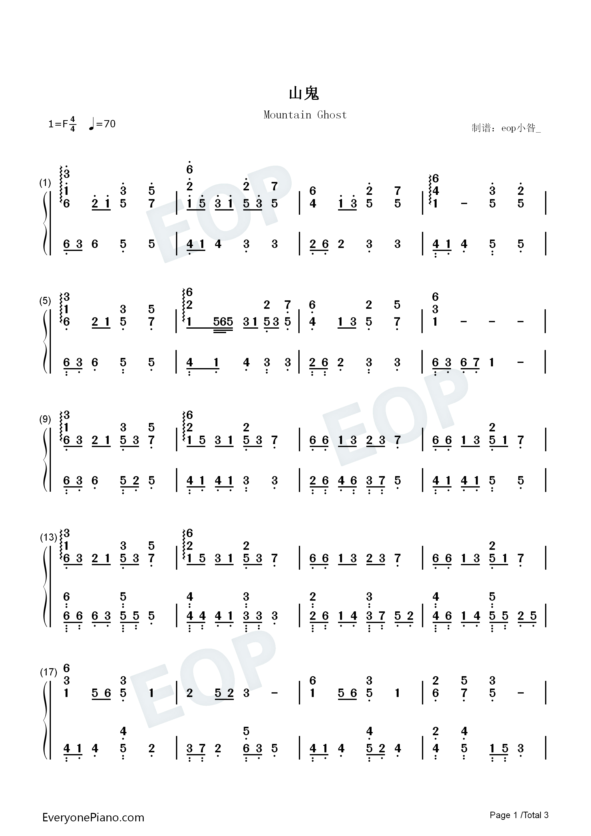 山鬼-winky诗双手简谱预览1