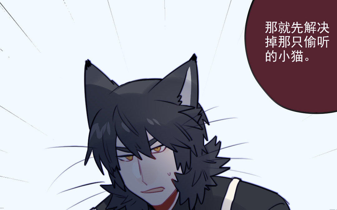 猫男子与犬男子