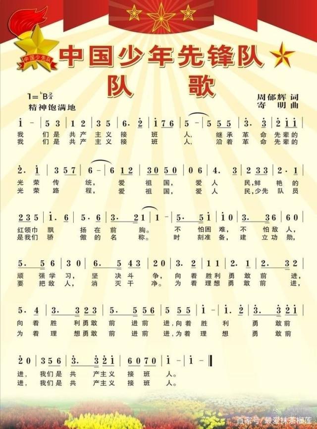 还记得儿时听错的歌词吗?