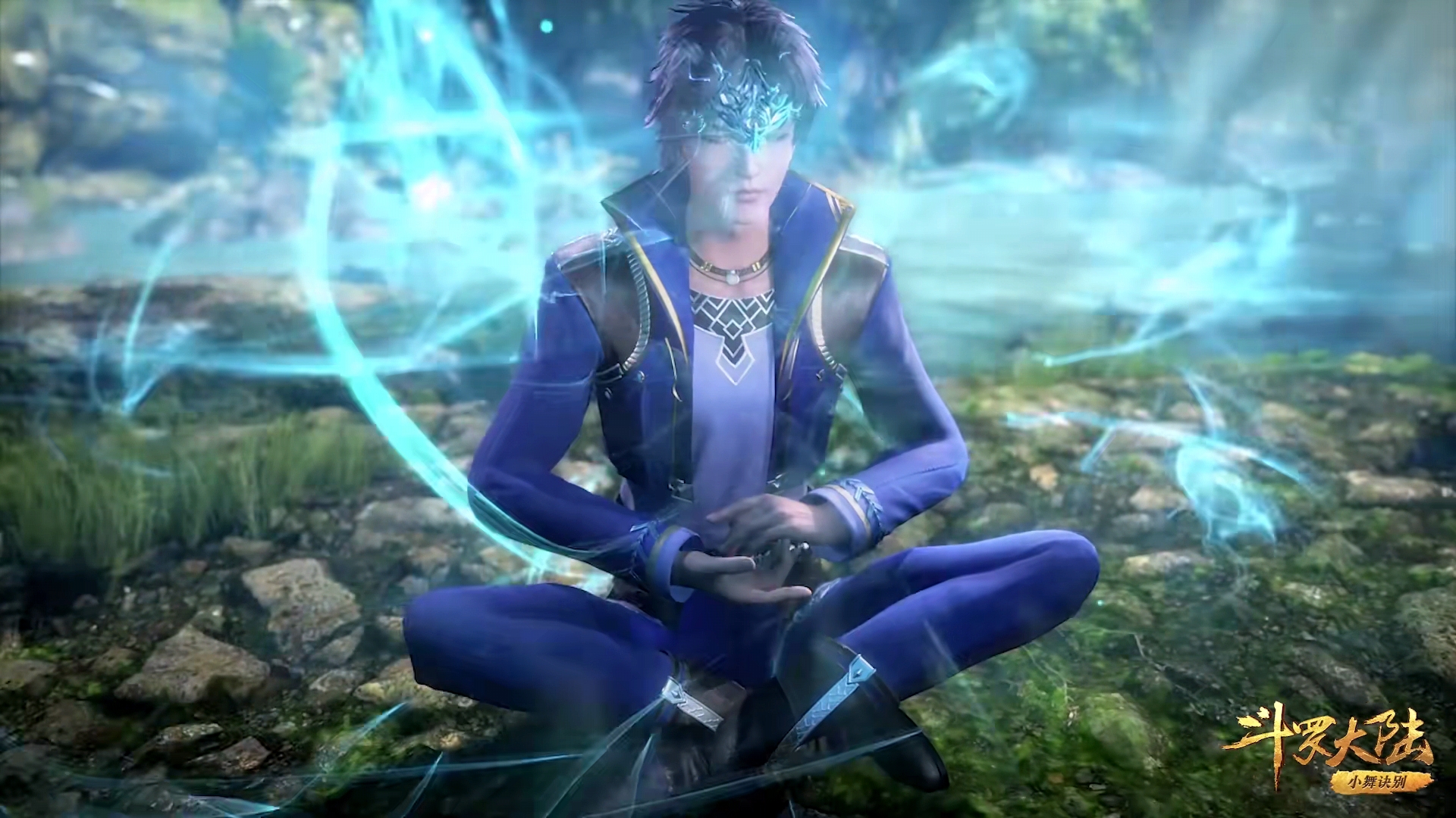 草有着莫大的关系,所以唐三是那个被魂兽集体行礼的人的可能性极大