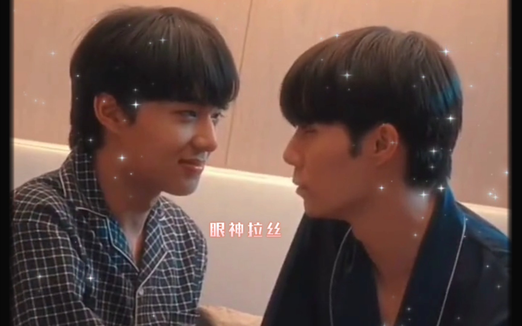 zeenunew小情侣间甜蜜的眼神交流,这样的眼神不是爱那是那是什么?