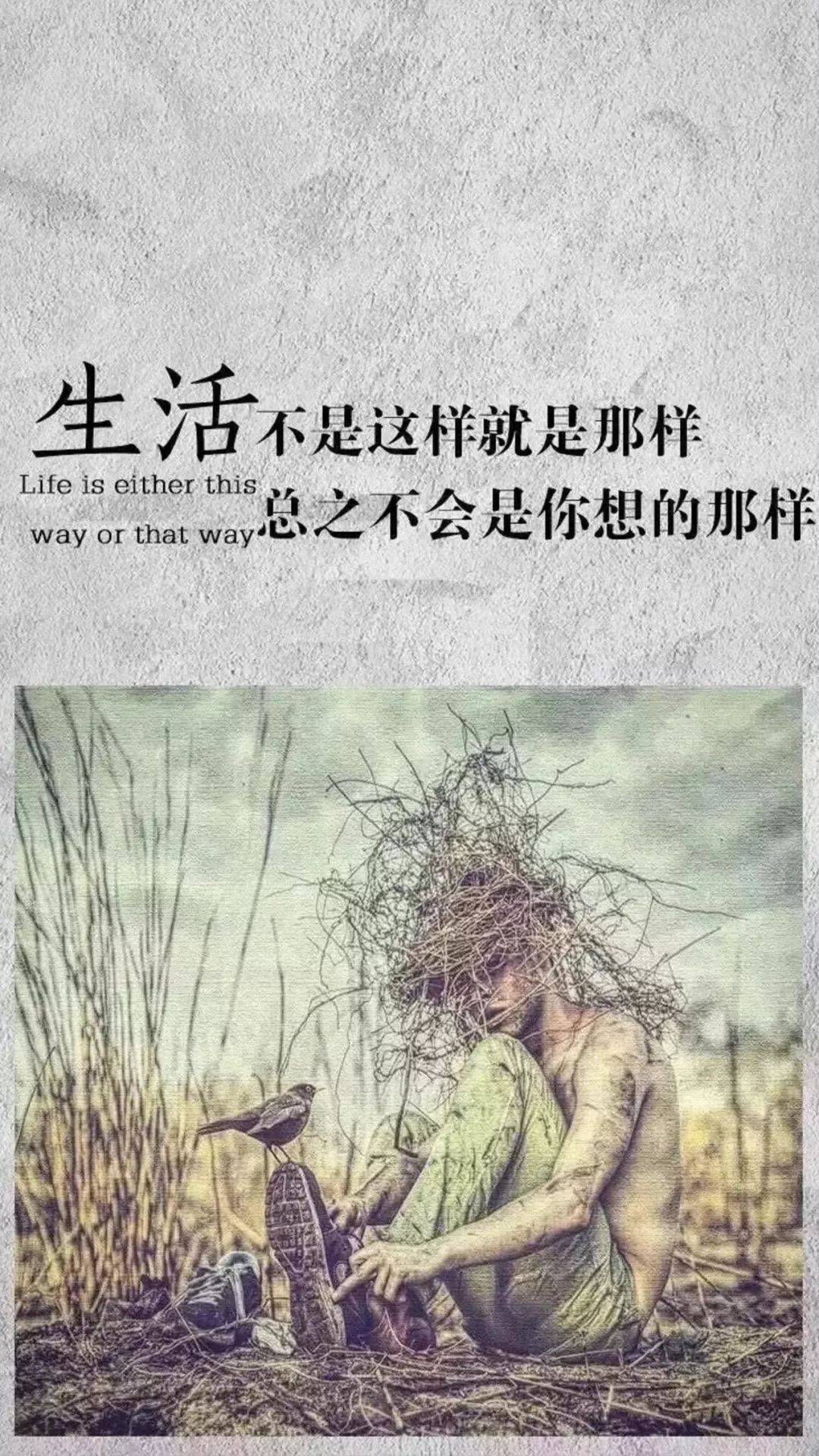 手机壁纸高清好看养眼的抖音壁纸潮图