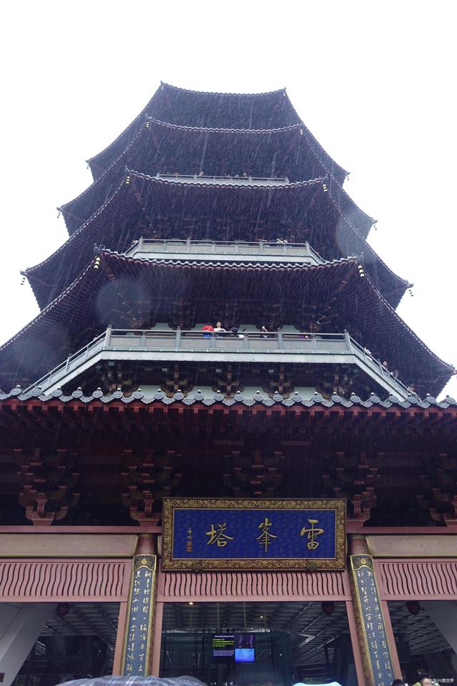 雷峰塔倒塌跑出一条白玉蜈蚣?专家到底发现了什么?