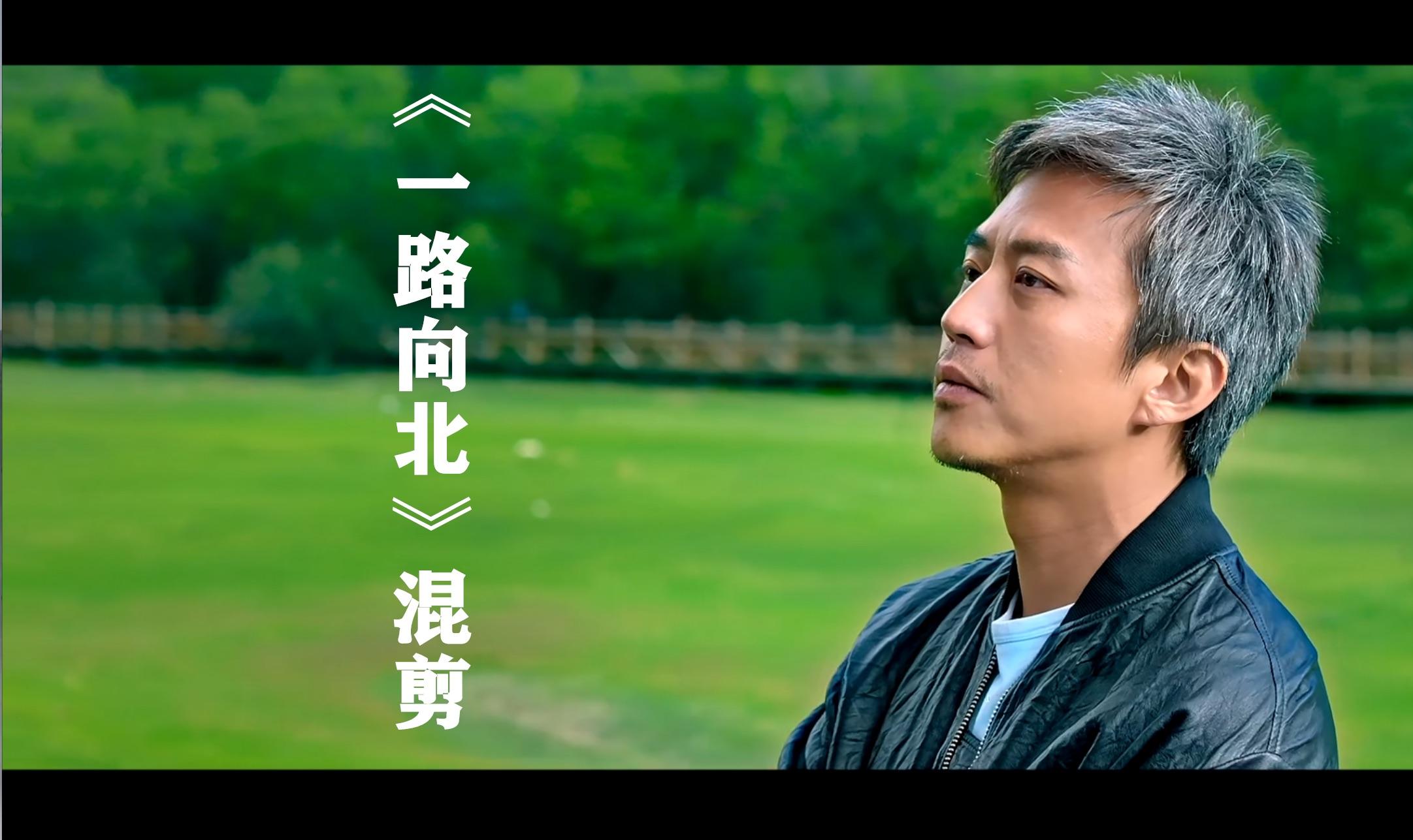 周杰伦一路向北炫酷字幕版