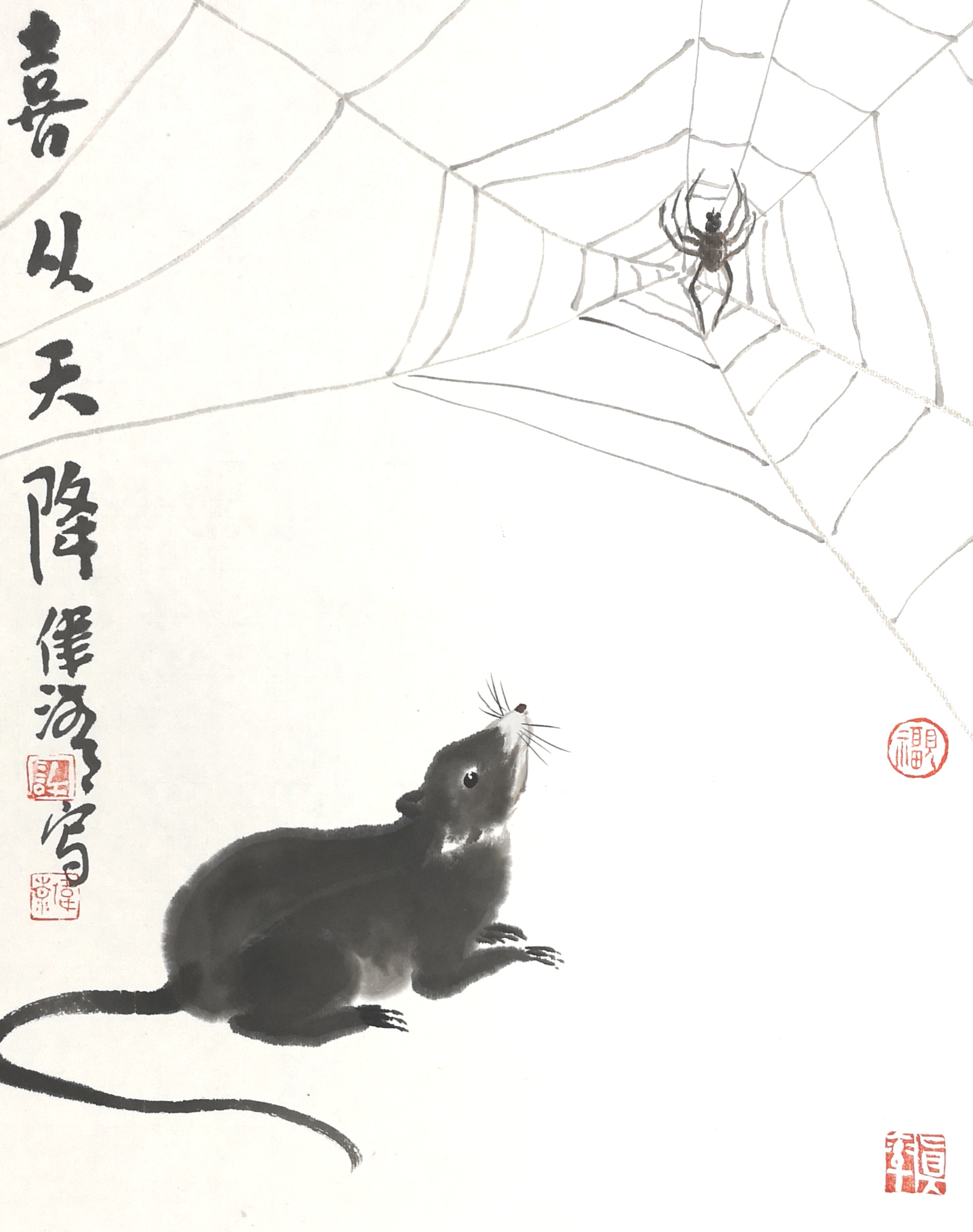 金鼠贺岁一一许伟清庚子迎春生肖鼠画展