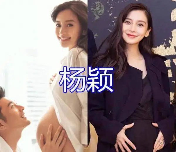 杨颖怀孕照优雅,孙俪优雅,林心如身材好,看到最后:双胞胎就是不一样!