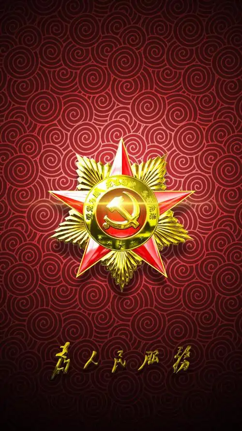 党徽高清背景无水印图