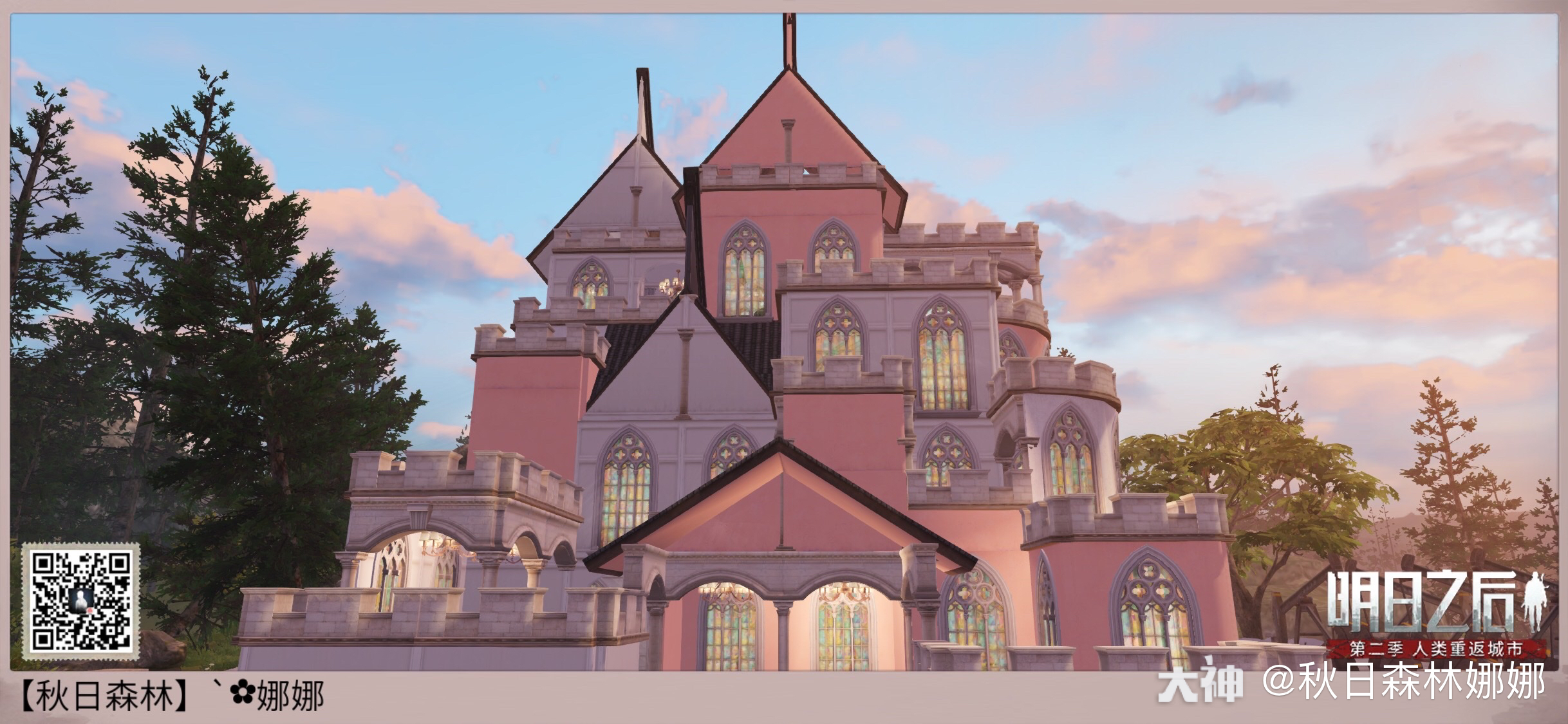 秋日森林娜娜:《新梦幻城堡》所需材料清单:总结构315左右#明日之