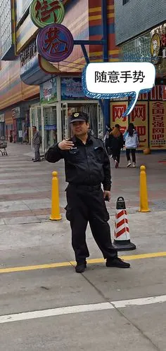 指挥车辆手势比较随意.