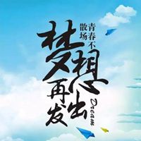 奋斗头像大全图片_微信头像图片大全