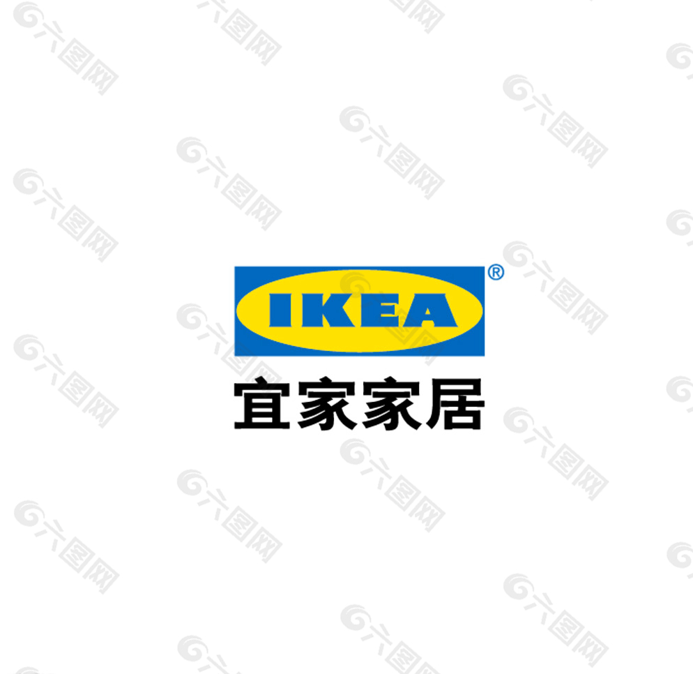 宜家家居logo图片