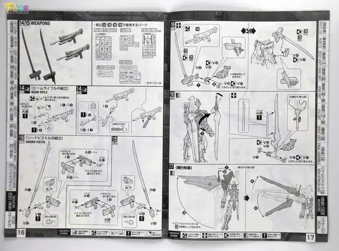mg 网络限定版 漆黑异端高达