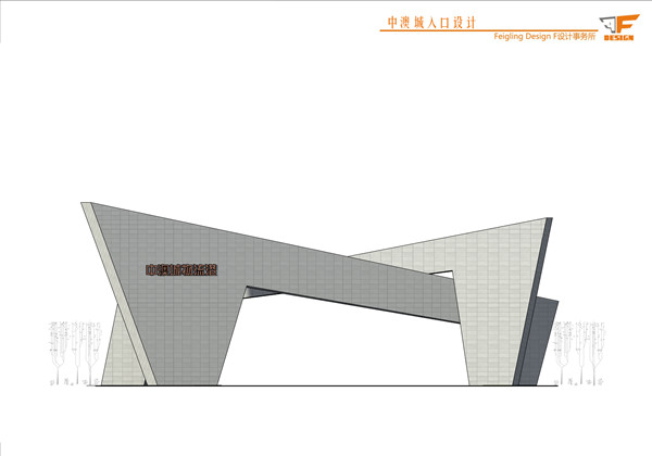 做现代化简约处理,同时采用了不对称交叉的布局形式处理了形成大门的