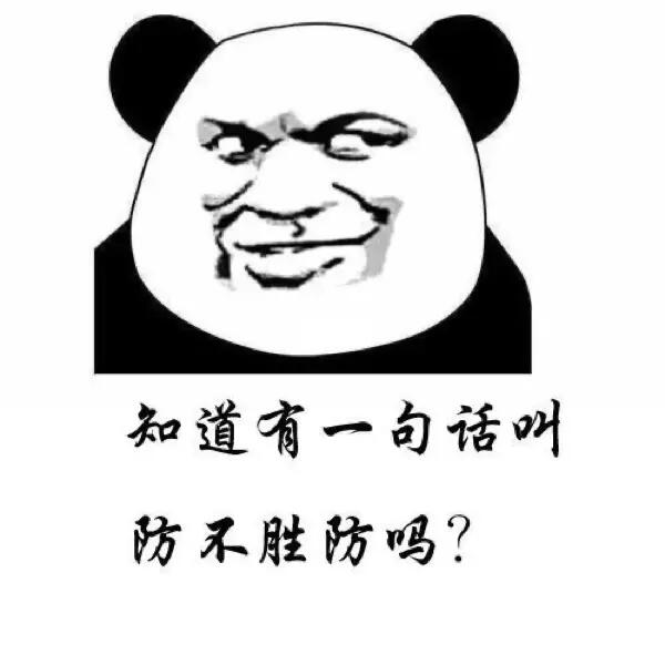 大家在职场上碰到小人都怎么做