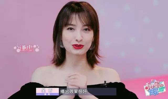 吴昕透露为何曾拒绝和王一搏演情侣,原来是因这缘故_王一博