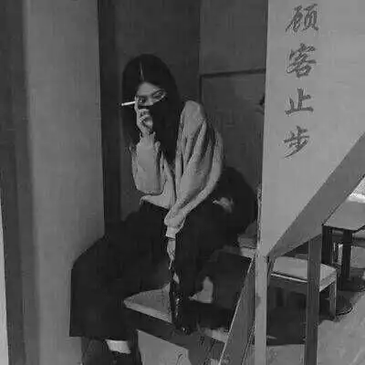 微信头像慵懒偏冷淡风 高清偏丧的慵懒风颓废女生头像图片_女生微信