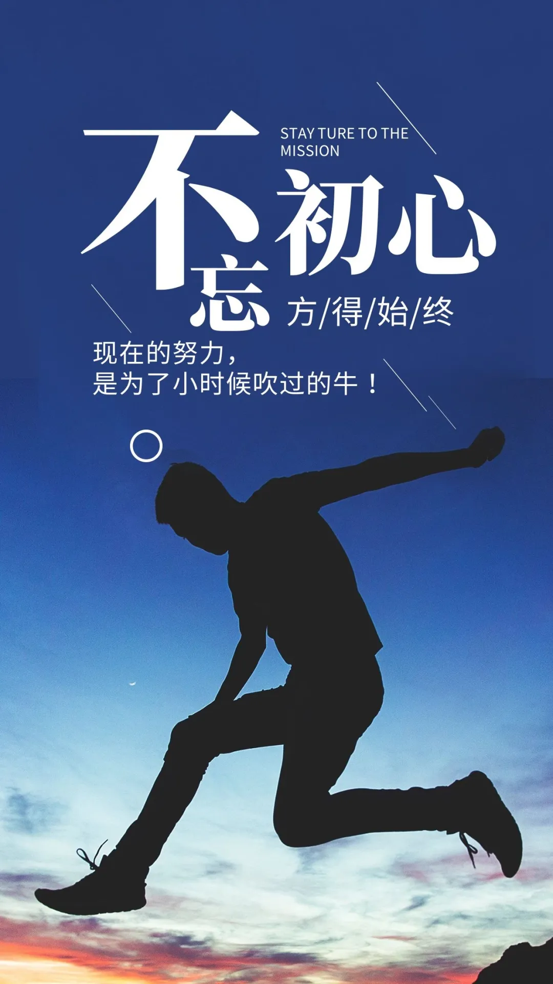 「2021.11.19」早安心语,正能量暖心说说句子,励志语录唯美图片