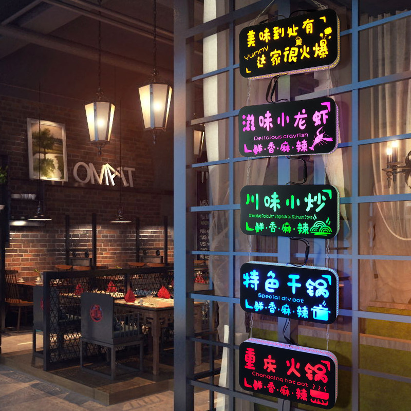 火锅餐饮餐饮店店铺项目展示创意led发光烧烤广告牌