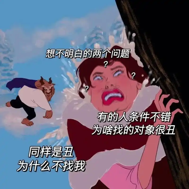 公主就要用公主用的表情包嘛